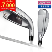 Japan direct mail Pro Gear Super Egg Evolution iron set 5-piece set (#7-A)