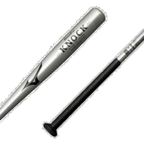 Japan direct mail MIZUNO GlobalElite metal knockout pounding bat 89CM 91CM Universal baseball hard