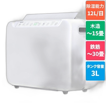 YAMAZEN YDC-G120-W Compressor Clothes Dryer Dehumidifier Prefabricated 19 23 Compression Type