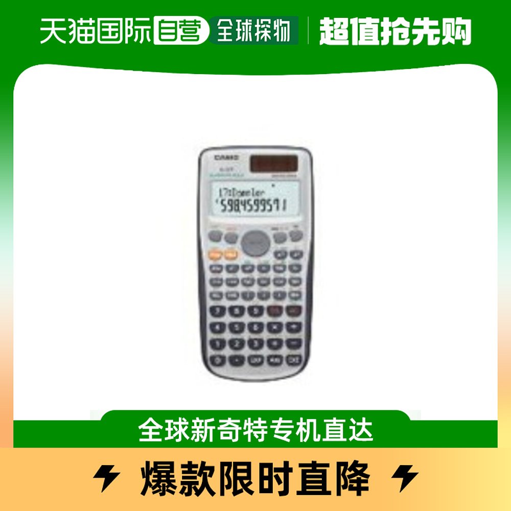 Japan Direct mail CASIO Casio Casio Casio Calculator 10 Digital Program Function fx72F-Taobao