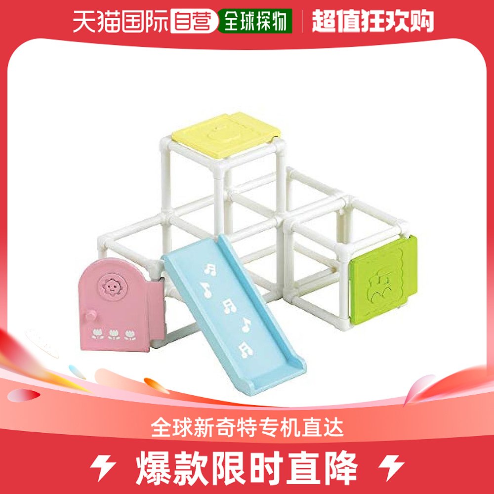 Japan Direct Mail (Japan Direct Mail) Epoch Toy Forest Family Baby Climbing Frame -212 - Taobao