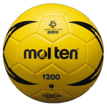 Molten Nueva X1200 No. 1 ball Hunter Dodge ball H1X1200Y Molten