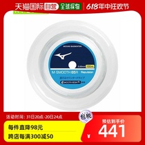 Self-operated | Mizuno badminton strings reels etc. M-Smooth 65R M-SMOOTH 65R 100m