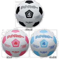 Japan direct mail Molten youth football Light rubber ball light 4 Number of balls pink Molten LSF4
