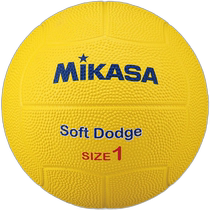 Japan direct mail MIKASA Soft Dodge No. 1 rubber yellow STD-1SR-Y hunting Dodge ball