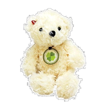 (Direct mail from Japan) Shinada Doll HBNI-0100 Little Bear Calling for Happiness Ivory (SS)