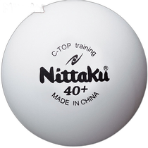 Japanese direct mail Nitaku mens and womens C top ball 10 dozen C-TOP table tennis balls for club activities and practice