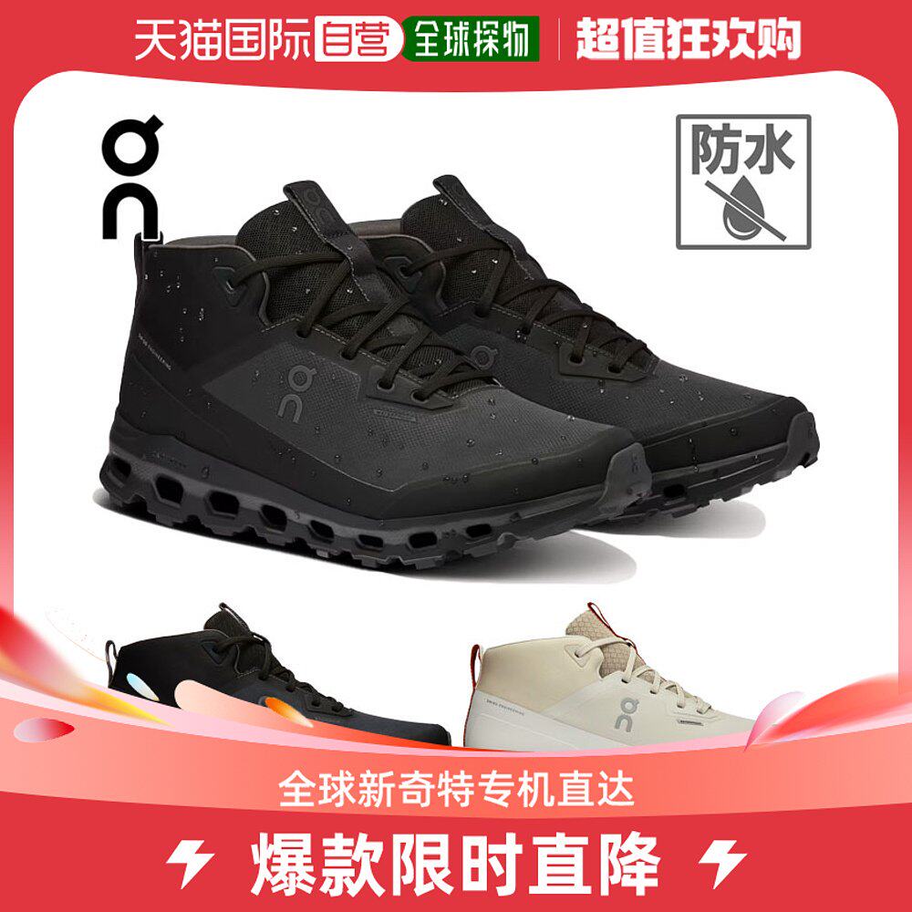 Japanese straight mail on men's running shoes-Taobao