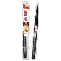 Direct mail from Japan CEZANNE Fine Eyebrow 06 Berry Brown Eyebrow Pencil
