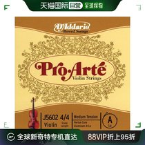 (Japanese straight mail) Dadario ProArte violin A line in tension strings 4 4M J5602 (1 root