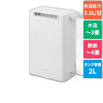 Japan Direct mail Iris Ohyama KIJD-P20-W desiccant clothe dry dehumidifier 2 2L 