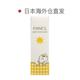 Direct mail from Japan Fancl Baby Sunscreen Physical Sunscreen Ingredients Mild SPF25PA++ 30g