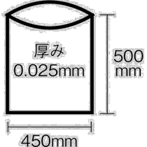 Japan Direct Mail Sanipak Garbage Bags Transparent 20 Sheets Easy to Store Daily Convenient to Carry Simple