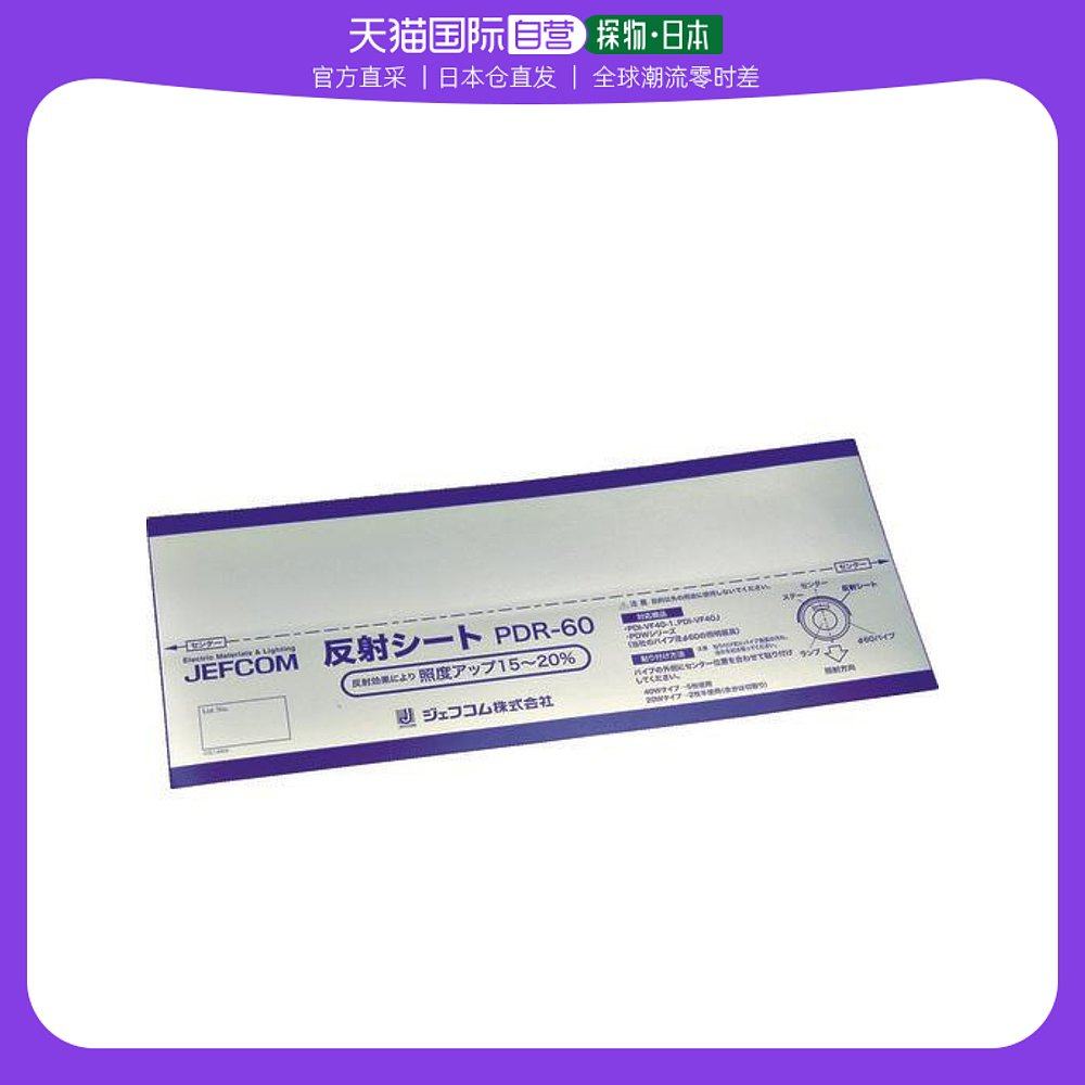 Japan Direct Mail Densan Generic Spotlight Fixtures-Taobao