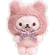 (Direct mail from Japan) San-X Plush Doll Rilakkuma Series Little Brown Bear with Big Bad Wolf Hat