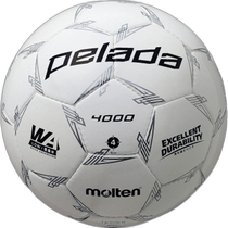 Japan direct mail Molten Molten Pereda 4000 No. 4 ball certified ball F4L4000W