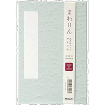 (Direct Mail from Japan) NAKABAYASHI Royal Zhusin Hand Account Paper Cloth Type Large Light Green