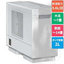 Panasonic F-YZVXJ60-W (Crystal White) Desiccant Clothes Drying Dehumidifier