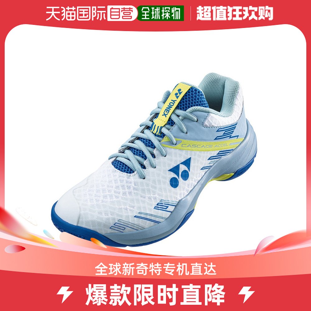 Day Tide Running Leg YONEX Yunnieks Men's Women's Badminton Shoes Blue white 21 A-1084428-Taobao