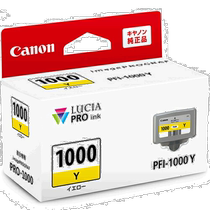 Japan direct mail CANON PFI-1000Y ink cartridge yellow PFI1000Y