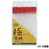 Zhenro Wukong Replacement Net 40cm Red