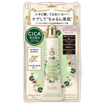MAJOLICA MAJORCA Love Magic Mirror Isolating Lotion SPF50 PA 25g Unscented