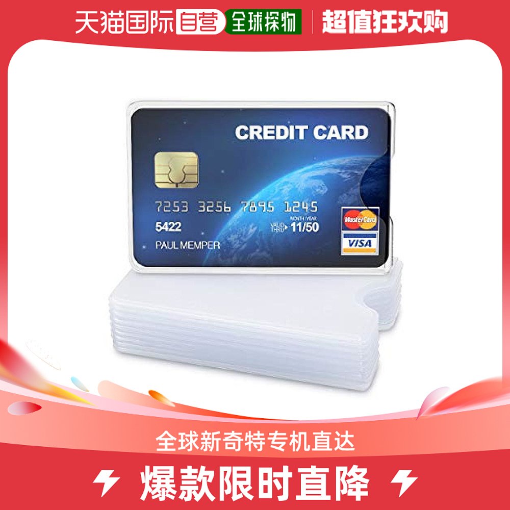 (Japan Direct mail) kwmobile documents protective sleeve credit card ID card etc. applicable matt transparent-Taobao