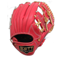 Japanese direct mail zett universal baseball gloves