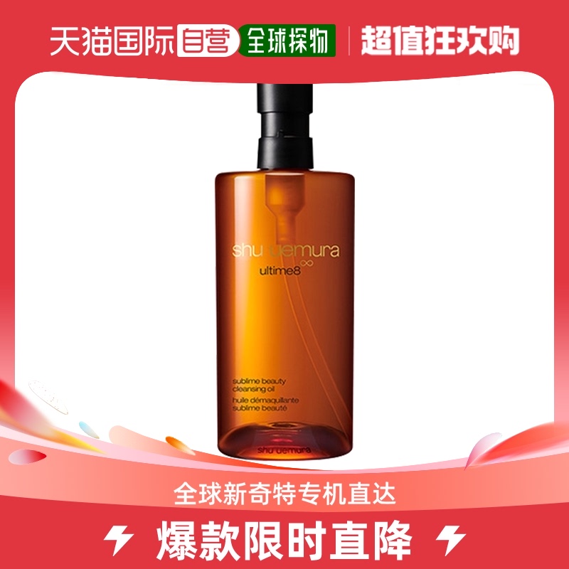 Japan Straight Hong Kong Barn Hair Planting Village Show Small Square Bottle Powder Bottom liquid 35ml Amber Unload Makeup Oil 450ML-Taobao