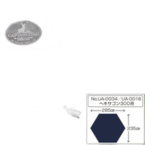 Japan direct mail 285 x 235CM hexagon Captain Stag tent floor mat outdoor equipment durable