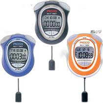 Japan Direct Mail Seiko Unisex Alba Pico Multi-Time Sports Watch ADME001 ADME00