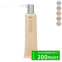 Japan direct mail Shiseido Shiseido dprogram dprogram skin care foundation SPF20 PA