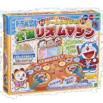 (Japan Direct Mail) EPOCH A Treasure of children consoles Toys A dream diverse drumming instrument with a battery