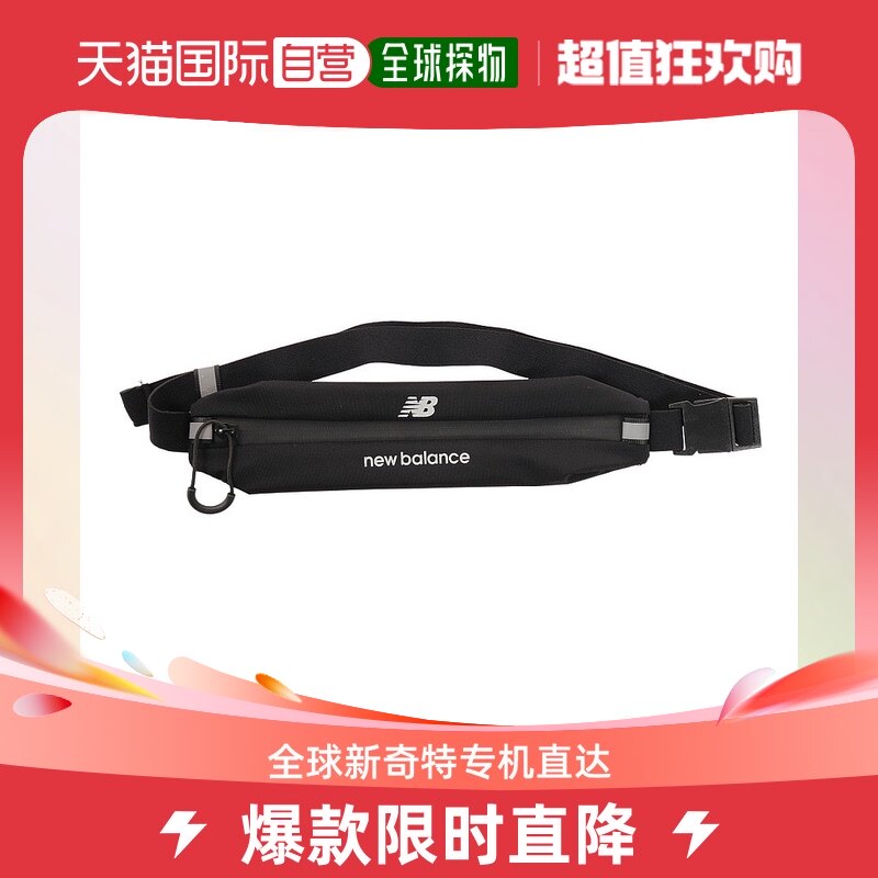 Daily Tide Running Leg New Balance New 100 Lun Men and women with the same stretch of elastic belt LAB13134BKK Dao-Taobao