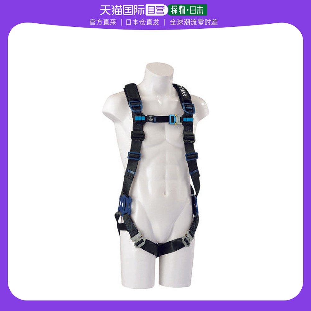 Japan Direct Mail Titan Anti-Fall Seatbelt Black Blue Splicing Stable Soft Comfort Firm-Taobao