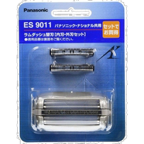 (Publipostage direct du Japon) Lames de rechange Panasonic pour ensemble de rasoir pour hommes Blade ES901