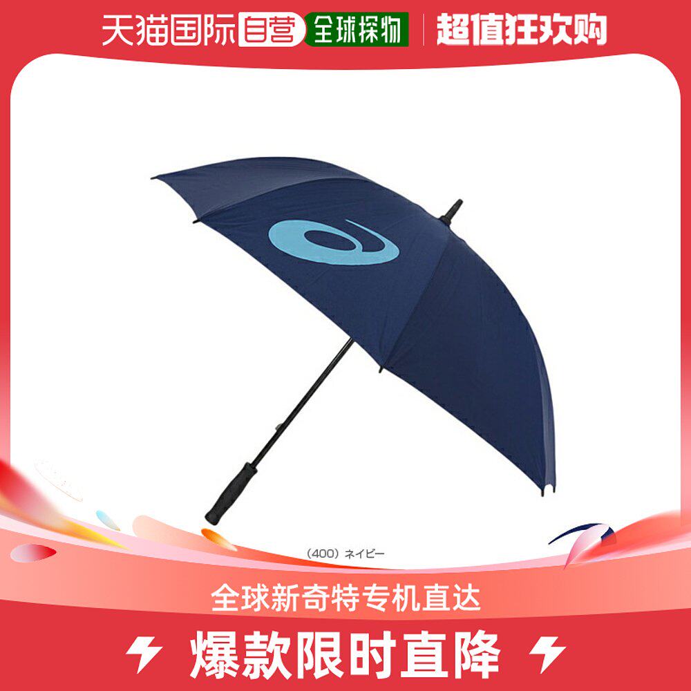 Japan Direct mail ASICS All sports accessories Small pieces Umbrella clear rain can be 3033B329-Taobao