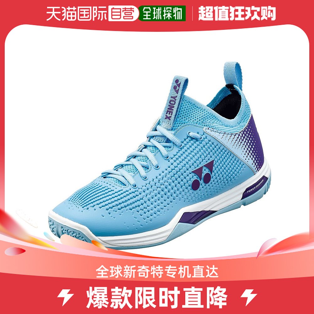 Day Tide running legs YONEX Yunieks men and women badminton shoes light blue 25 A-10775999301-Taobao