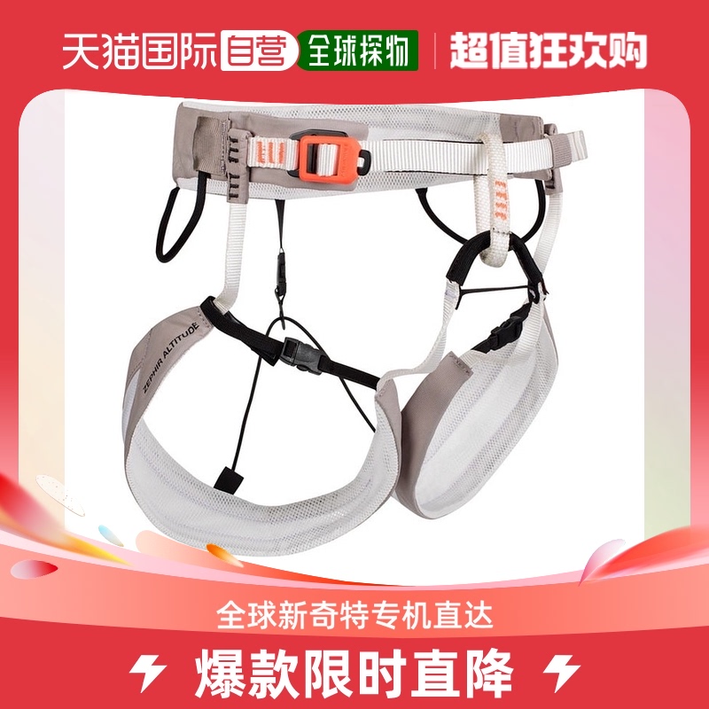 Day Tide Running Leg MAMMUT mammoth rock climbing seat belt cliff-white L-Taobao