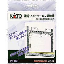 (日本直邮)KATO建筑模型铁道模型复线架线柱套装6根入儿童玩具