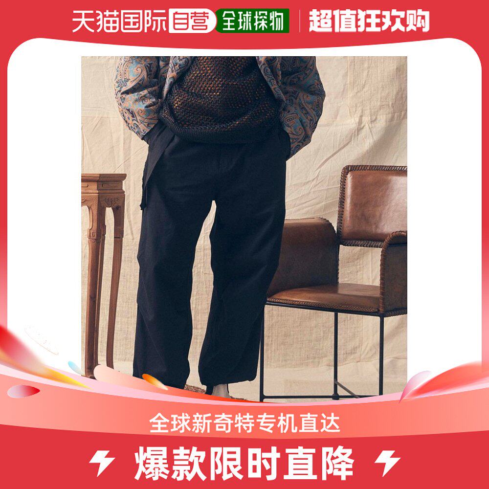 JAPAN DIRECT MAIL MAISON SPECIAL Men and women with the same loose snow ground wide leg pants pure cotton comfort easy to wear-Taobao