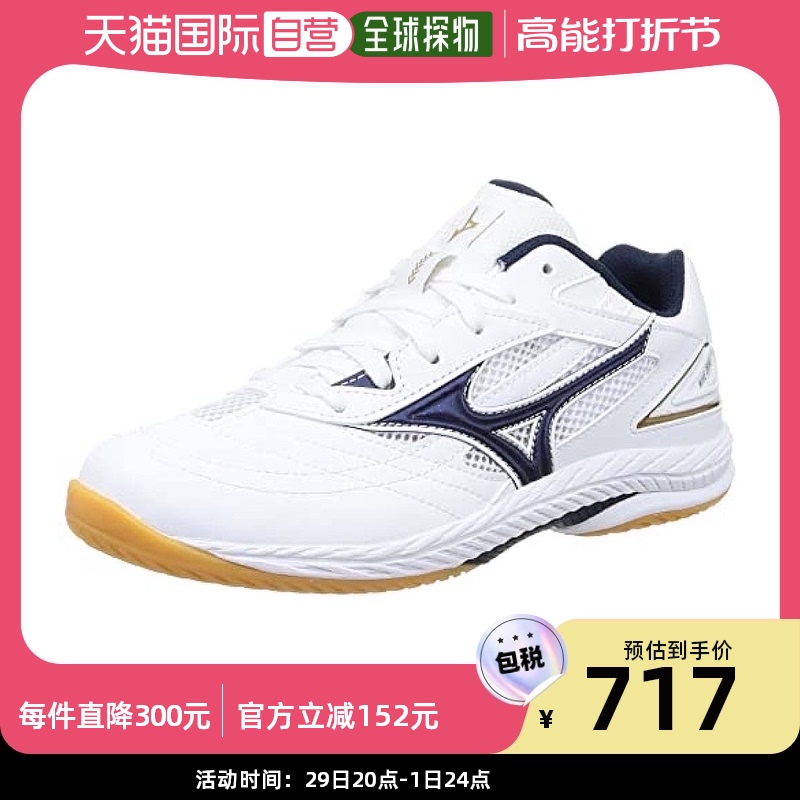 (Japanese direct mail) Mizuno Meijin thick table tennis shoes 28cm white x dark blue x gold 2E 81GA2205 -Taobao
