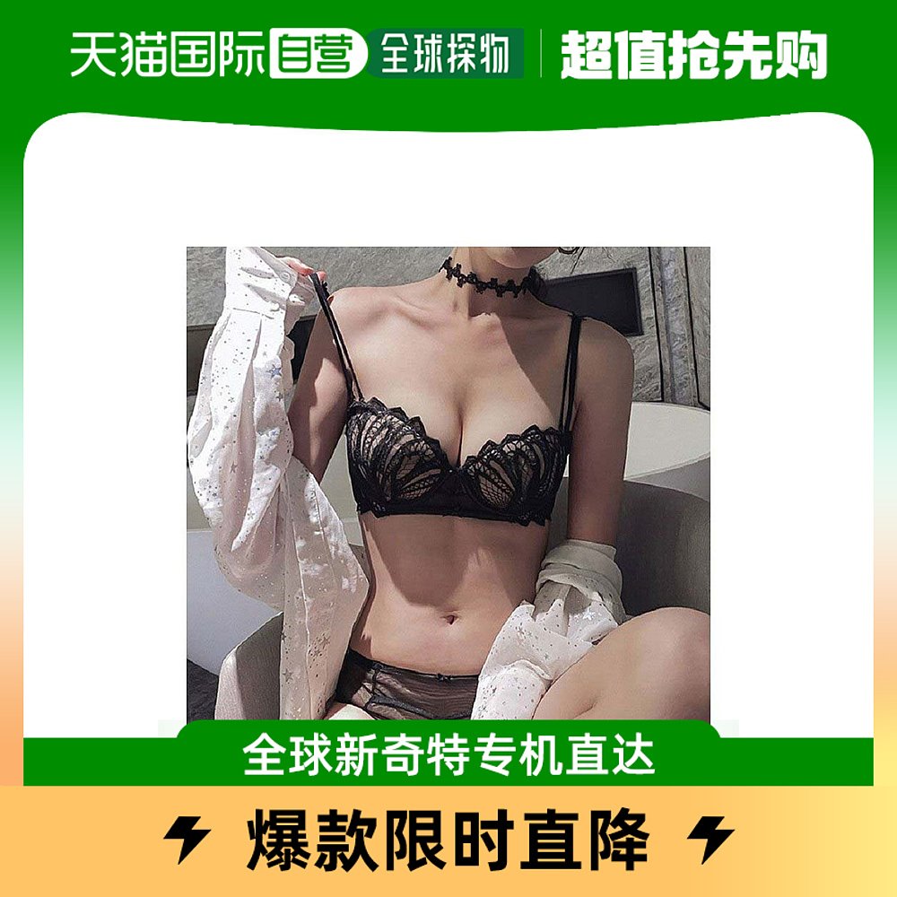 (Japan Direct Mail) Ladies in Miniministore Bra Black Thin with Breathable Poly-Woo No Steel Ring-Taobao