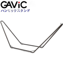 Japan direct mail GAViC hammock stand single hammock stand GC2003 RO