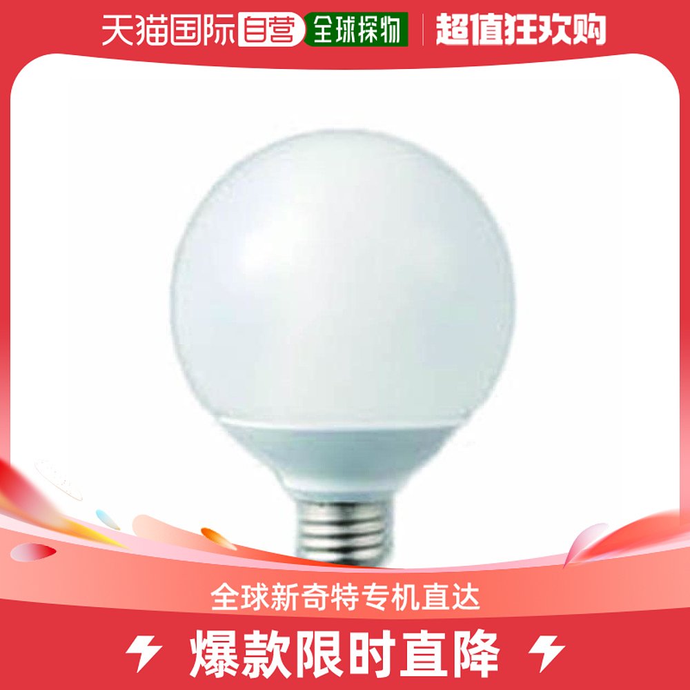 (JAPAN DIRECT MAIL) TOSHIBA TOSHIBA FLUORESCENT LIGHT BULB 100W YELLOW LIGHT GLASS MILK WHITE EFG25EL 2-Taobao