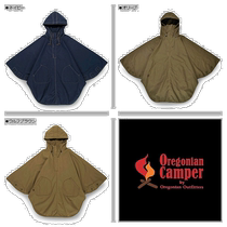 Oregon Camping Rain Cape Fire FP Bonnfire Rain Kape Olолива OCW Rainsnams