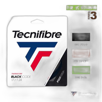 Japan direct mail high-tech fiber tennis string single tension BLACK CODE 04GBL tennis racket