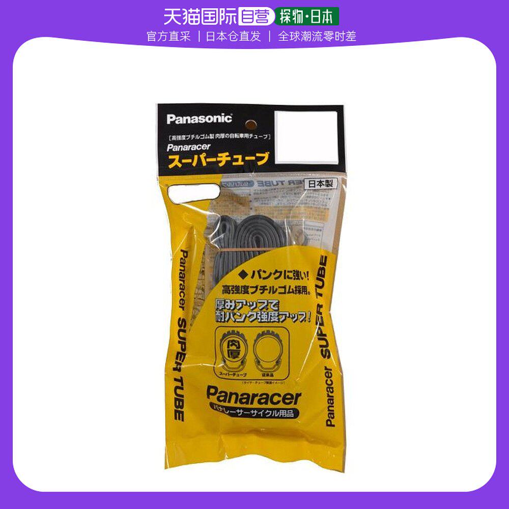 (Japan Direct mail) Panaracer Bicycle inner tube 24 x 1 3 8 English style valve Mouth Japan-Taobao
