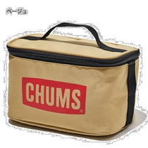 Self-operated | General seasoning jar