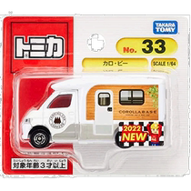 日本直邮(日本直邮)Takara Tomy多美 玩具车 Caro Bee No 33